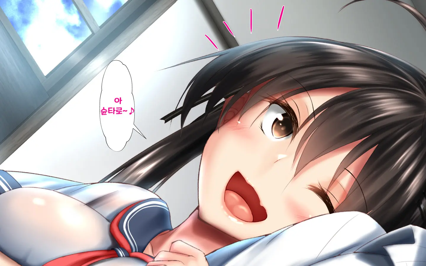 합체! 빠지지 않아! 교미한 채로 일상 성활 6장 / Gattai! Nukenai! Koubi Shita Mama Nichijou Seikatsu 6
